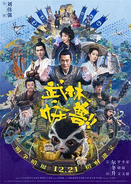 交换妻子2